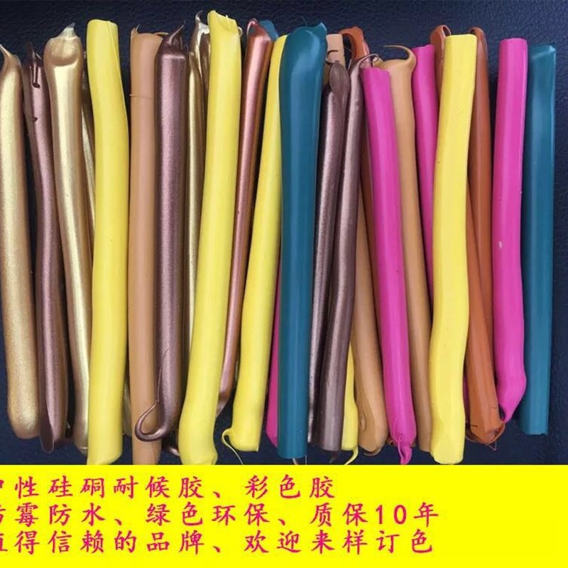 彩色玻璃胶超80种颜色结构胶防水防霉玫瑰金棕色咖啡古铜黑色