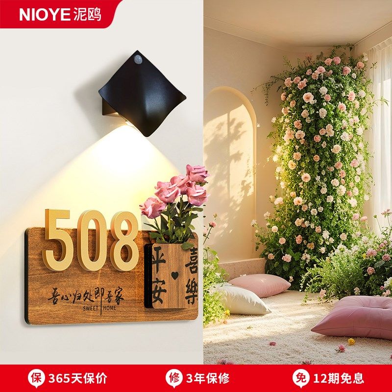 感应壁灯免接线 线充电款射灯小夜灯楼梯走廊过道玄关入户门牌感,家装灯饰光源,感应灯,淘宝优惠券,粉丝福利购,淘宝优惠卷