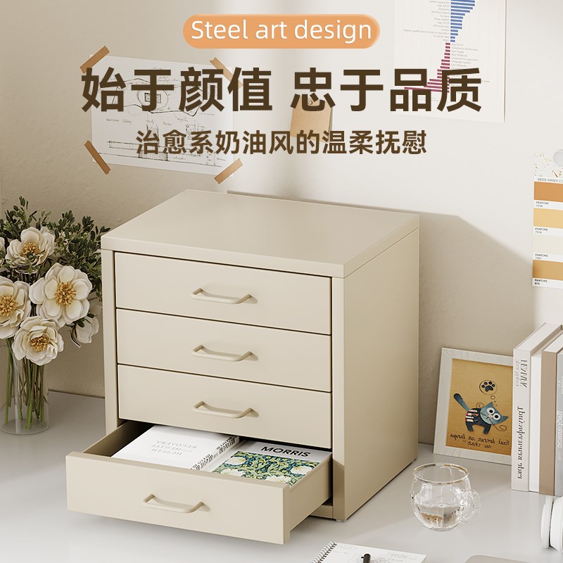 铁艺桌面收纳盒抽屉式o铁皮柜办公桌文件文具多层置物架桌上储物