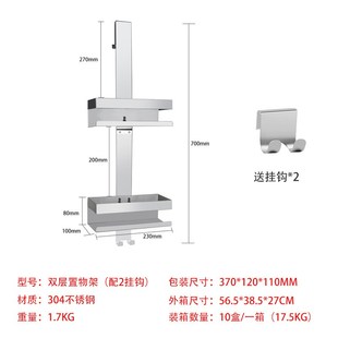 不锈钢双层浴室置物架卫生间收纳架淋浴房玻璃门挂架免打孔挂篮