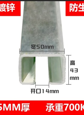 2.5mm厚彩钢瓦重型厂房门推拉门吊轨热镀锌移门轨道滑轮承重700kg