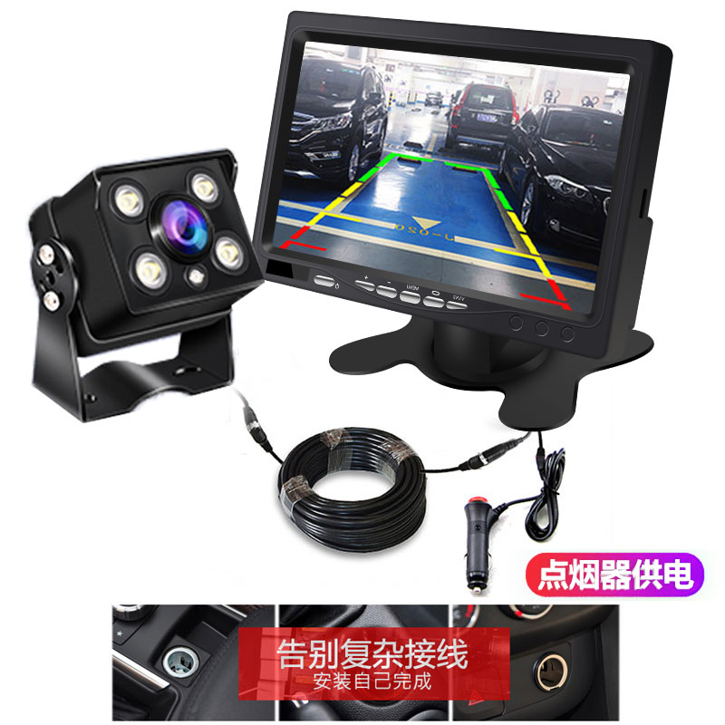 货车24v1f2V倒车影像摄影头高清挂车卡客车收割机专用车载四路监
