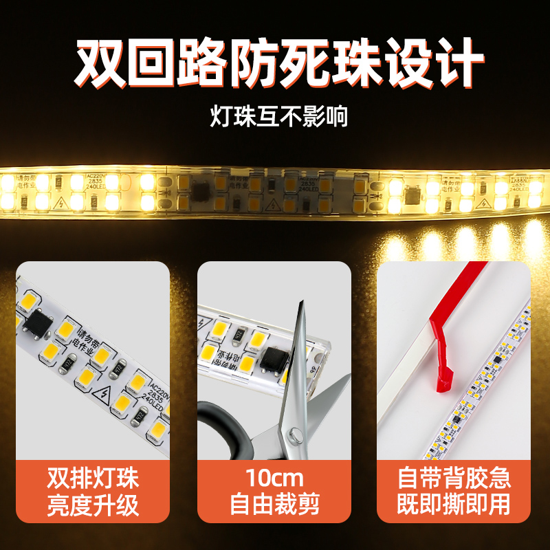 220v灯带卡槽超薄LED灯条氛围客厅自粘灯带装饰悬吊式天花板线形