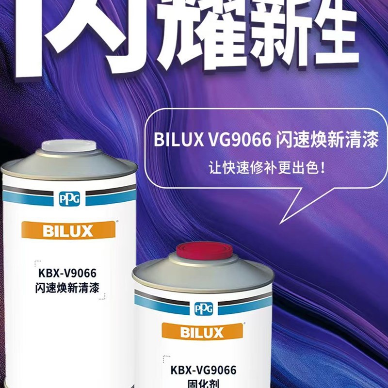 超快干清漆天下第二快修s补清漆高浓度快修清漆白珍珠清漆局部清