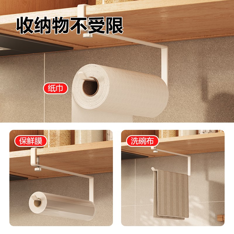 厨房纸巾架懒人抹布用纸挂架卷y纸置物架保鲜膜袋餐巾纸收纳支架