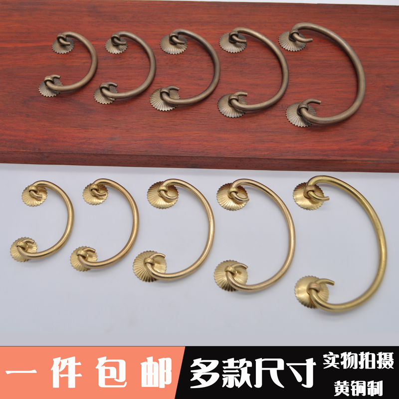 仿古纯铜拉手五金铜活古建配件樟木箱子提环衣柜抽屉半圆弧形把手