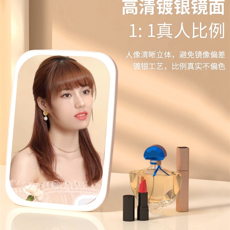 2025b新型Led化妆镜,带光填充美容镜学生宿舍台式便携式折叠镜