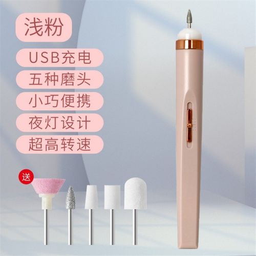 美甲打磨机专业卸甲机便携式小型电动磨甲器修甲去死皮美甲店专用