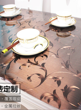 免洗茶几垫黑色防油PVCt桌布防水水晶板塑料不透明桌面保护膜软胶