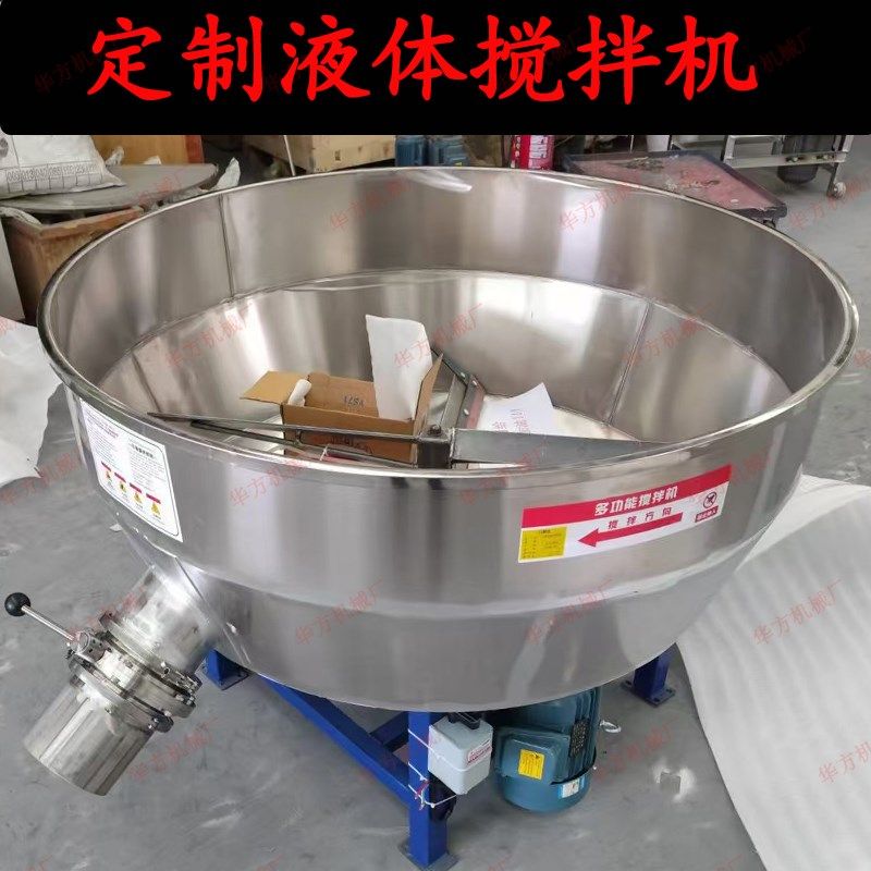 加厚饲料搅拌机拌料机养殖场干 乾湿两用大型卧式家用塑料颗粒混,五金/工具,拌料机,淘宝优惠券,粉丝福利购,淘宝优惠卷