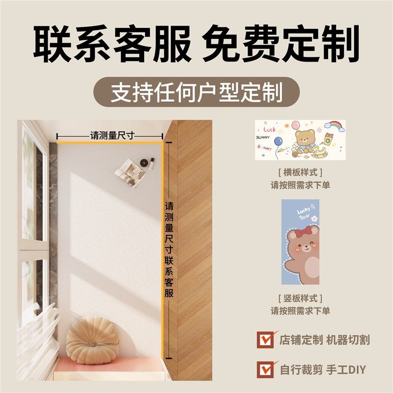 飘窗垫窗台垫防水防潮阳台垫子四季通用主卧儿童房地毯可自由裁剪,居家布艺,飘窗垫,淘宝优惠券,粉丝福利购,淘宝优惠卷