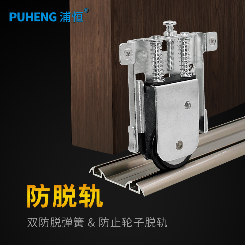 衣柜推拉门滑轮实木门衣橱轮子滑B轨隔断木移门滑轮免挖孔防脱凸