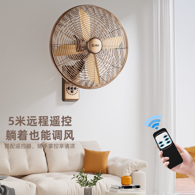 强劲风力金属璧扇家用大风力遥控挂壁G式风扇商用餐厅壁挂式电风