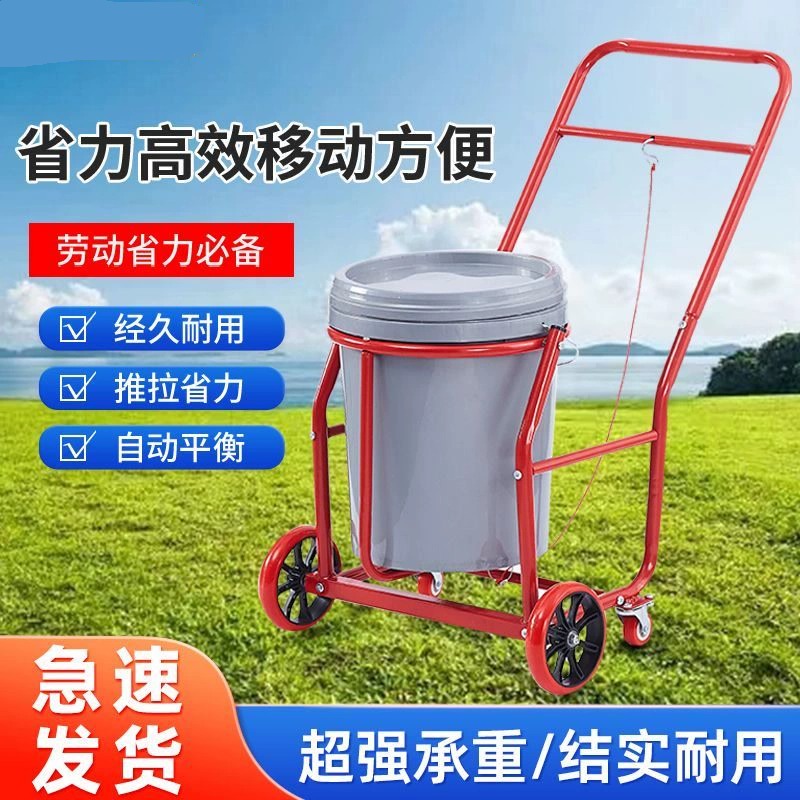 家用自动倒水小推车便携式水车手拉式脏水垃O圾车农村桶装水泔水