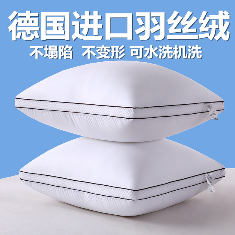 抱枕芯45床头靠垫靠枕芯沙发靠垫芯学G生睡觉抱枕枕芯羽丝绒不塌