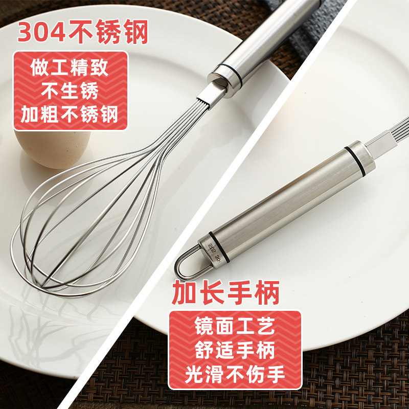 打蛋器手动 迷你打蛋器 搅蛋器 家用打鸡蛋奶油搅拌机打发器,厨房/烹饪用具,打蛋器,淘宝优惠券,粉丝福利购,淘宝优惠卷