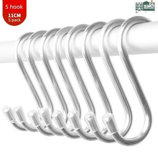 Meijuke s形钩子Bold不锈钢钩子厨房钩子无冲孔多用途钩子