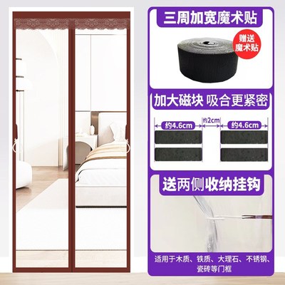 侧开空调门帘磁吸隔断帘自吸防冷气热冷防走冷挡风透明Z软厨房油