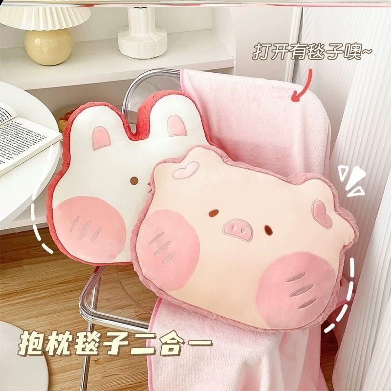 加厚抱枕被子两用猪抱枕办公室午睡小枕头车载毛毯靠枕毯子二合一,居家布艺,抱枕被,淘宝优惠券,粉丝福利购,淘宝优惠卷