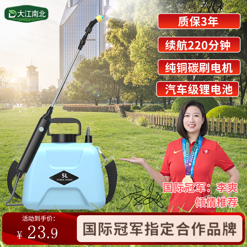 电动喷雾器农药喷l洒器新款家用小型消毒浇水背负式打药机高压农