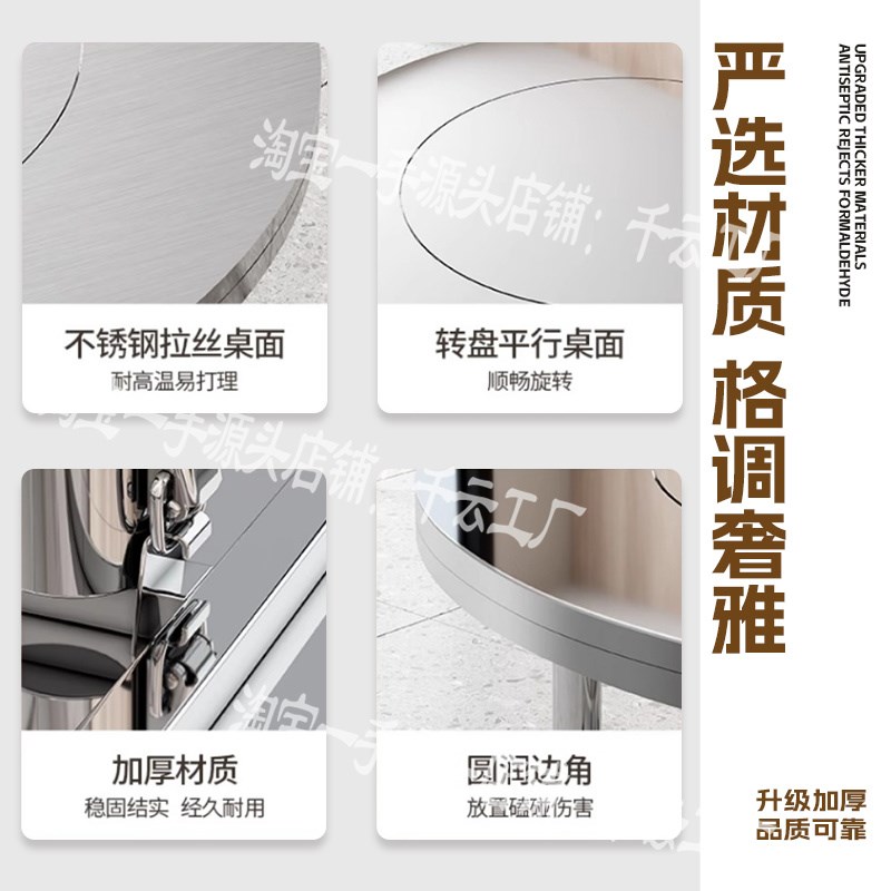 加厚不锈钢转盘圆桌家用餐u桌商用大圆台吃饭桌饭台可折叠桌子免