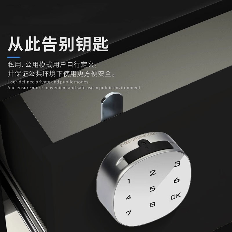 密码锁抽屉锁触摸屏电子x智能信报箱文件衣柜门健身柜子锁