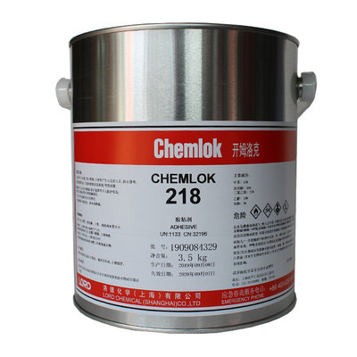 。正品洛德开姆洛克218chemlok聚氨酯弹性体金属胶粘剂CH218 3.5k