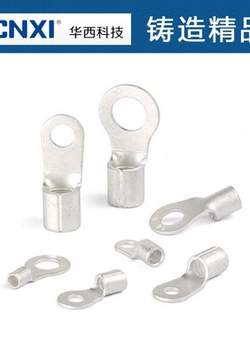 SK华西科技CNXI HRNB2-3.2-3.7-5-6-8-10-12-14-4S-M-L圆形裸端子