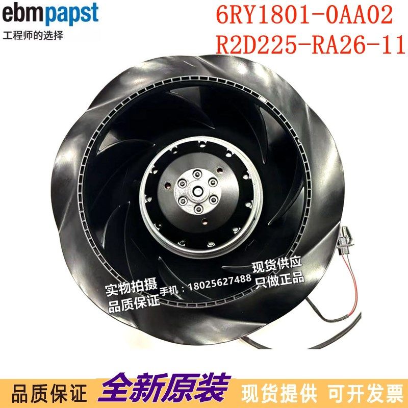 6RY1801-0AA02 适用于变频器风机 R2D225-RA26-11德国,电脑硬件/显示器/电脑周边,散热器/风扇,淘宝优惠券,粉丝福利购,淘宝优惠卷