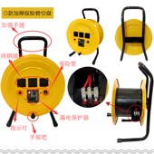 移动电缆盘线盘绕线盘空盘卷线盘线缆盘拖线盘线轴