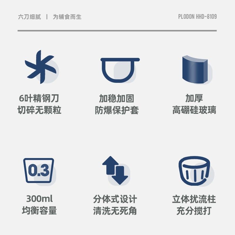 浦利顿辅食机婴儿宝宝料理机多功能自动打泥机工具小型搅拌器