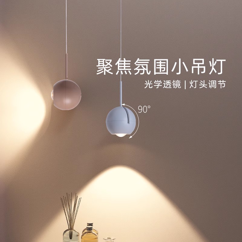 床头吊灯儿童房卧室n吊线灯现代简约玄关走廊主卧床头柜设计师款