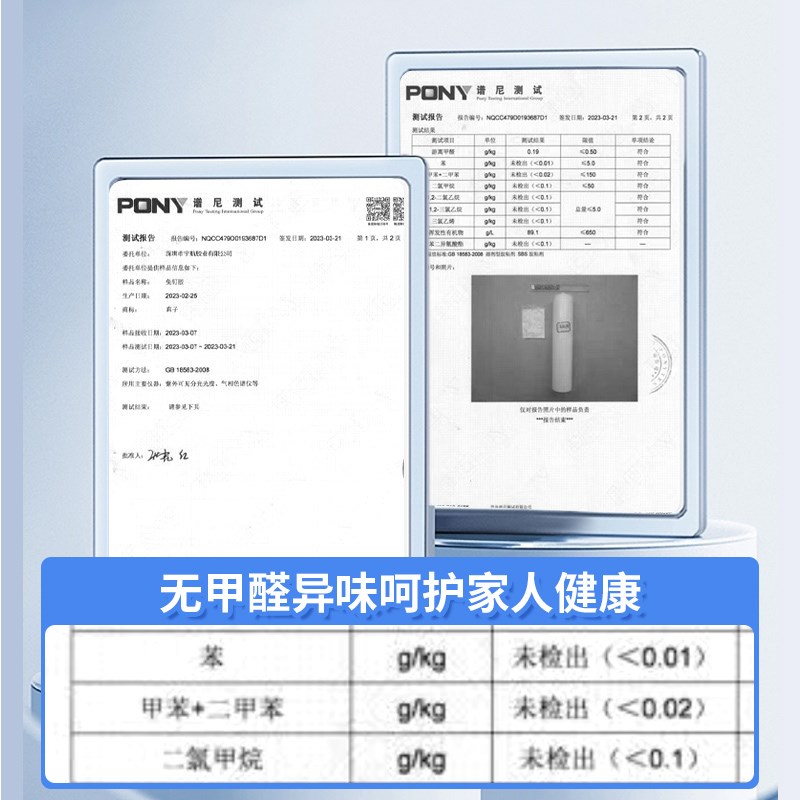 透明高粘度免钉胶贴墙专用粘得n牢金属墙面置物架挂钩镜子画框瓷