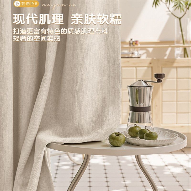 窗帘202d5新款全遮光卧室现代简约轻奢高级感客厅遮阳帘松枝纹阳