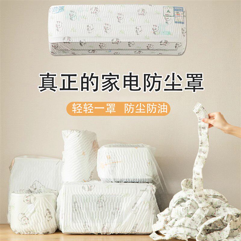 空调风扇防尘罩2025年新款家用塔式落地扇遮灰布电暖气通用罩子