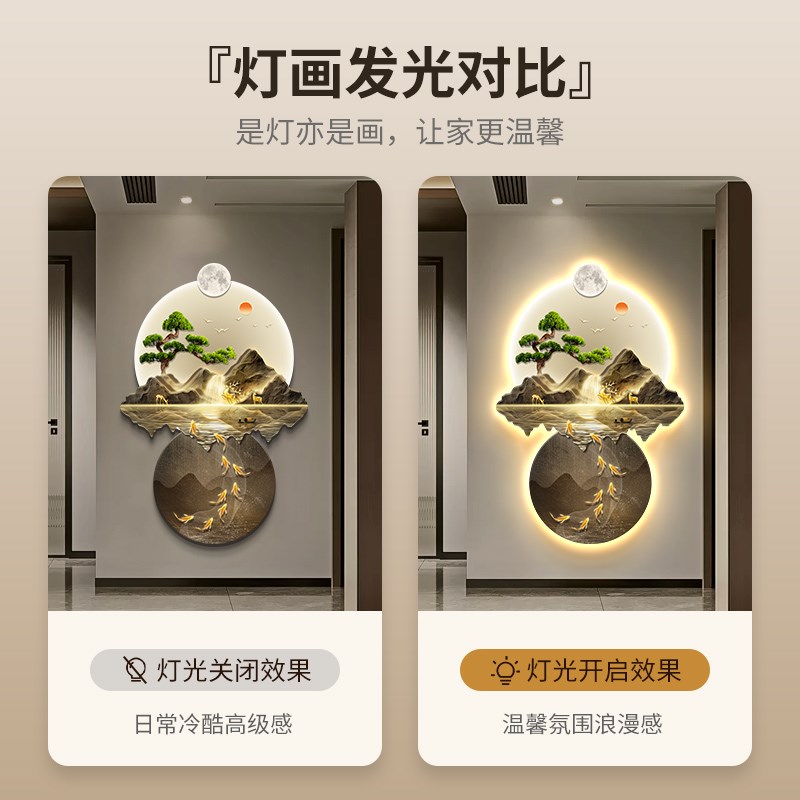 新中式九鱼图入h户玄关装饰画带灯迎客松挂画流水生财山水高端壁