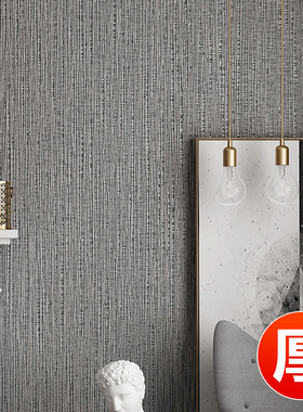 深灰浅灰色客厅背景无纺布壁纸卧室高级感墙纸2022新款网红非自粘