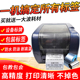 TSC247 标签哑银纸打印机 345光银金属拉丝不干胶设备铭牌标牌条码