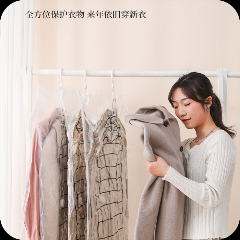 挂式真空压h缩袋家用羽绒服衣物抽真空收纳袋
