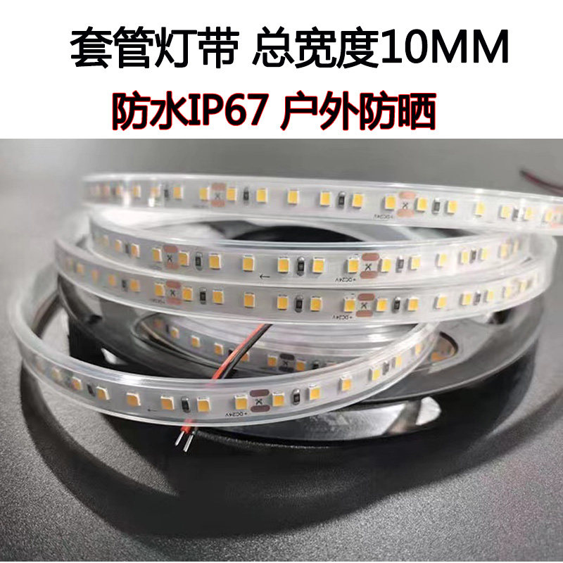 高亮高显色LED灯带12V24V2835铜支架灯珠2400K 3500K 5000K软灯条,家装灯饰光源,室内LED灯带,淘宝优惠券,粉丝福利购,淘宝优惠卷