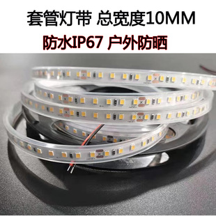 高亮高显色LED灯带12V24V2835铜支架灯珠2400K 3500K 5000K软灯条