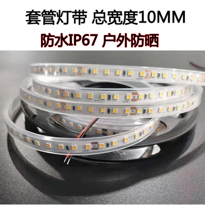 高亮高显色LED灯带12V24V2835铜支架灯珠2400K 3500K 5000K软灯条