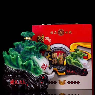 10斤摆件灌酒坛子礼盒陶瓷白菜 饰2 马上发财空酒瓶百财如意装