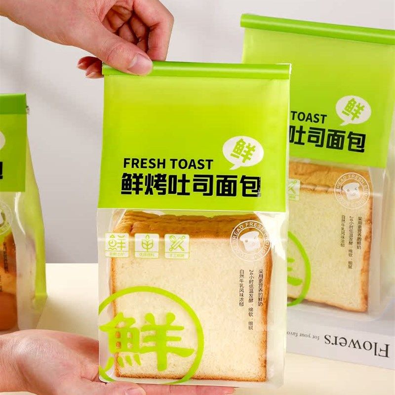 鲜烤吐司包装袋450g切片面包全麦土司铁丝卷边袋子烘焙点心打包袋,厨房/烹饪用具,点心包装盒/包装袋,淘宝优惠券,粉丝福利购,淘宝优惠卷