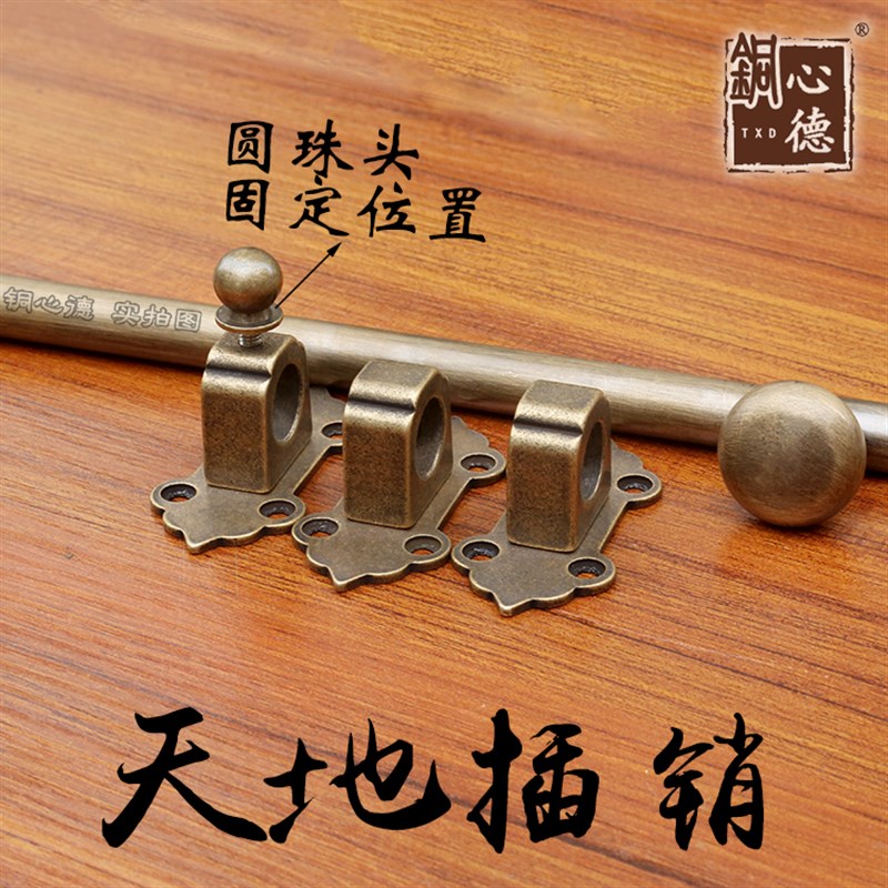 纯铜大门插销门栓锁门扣安全筘天地插销防盗门闩搭扣地销老式加长