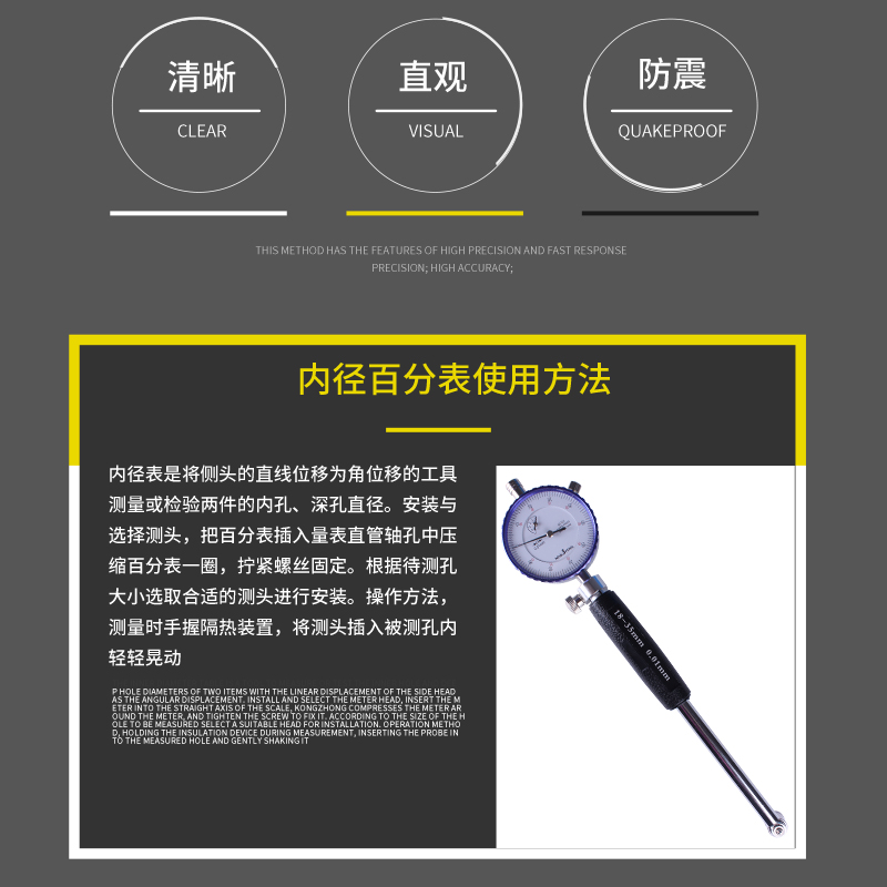 内径百分表内e径量表18-35高精度量缸表杆50-160内孔测缸规测量表