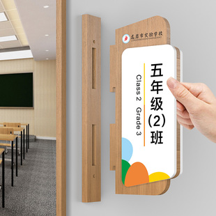 高档加厚实木教室门牌订做学校年级班级牌木质科室牌校长办公室门