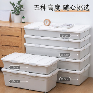 特大号放床底下收纳箱带滑轮收纳盒扁平抽屉式家用床下储物箱超扁