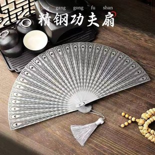 7寸小巧便携纯金属合金全不锈钢防身功夫折扇钛扇子暗器武器扇子