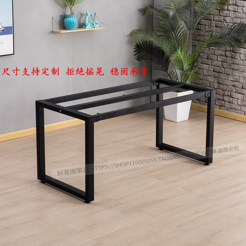 定制铁艺烤漆桌腿金属桌脚餐台桌腿支架餐台脚铁架子办公会议桌架,商业/办公家具,台脚台架/家具支架,淘宝优惠券,粉丝福利购,淘宝优惠卷